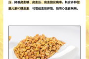 苦荞麦的功效与作用与主治,苦荞麦的功效与作用 苦荞麦的功效与作用与主治,苦荞麦的功效与作用