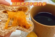 减肥吃冰的拉肚子减肥吃冰的