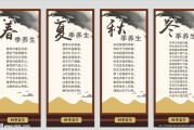 四季饮食养生知识,四季饮食养生的原则和注意事项