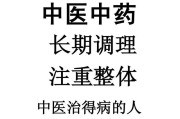 倪海厦学生有开诊所的吗是真的吗倪海厦学生有开诊所的吗