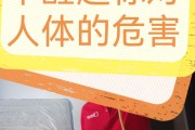 甲醛超标对人体有什么反应,甲醛超标对人体有哪些 甲醛超标对人体有什么反应,甲醛超标对人体有哪些