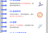 爬楼梯能减肥吗？探讨正确的爬楼梯减肥方法