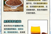 苦荞麦茶的功效与作用,苦荞麦茶的功效与作用及食用方法 苦荞麦茶的功效与作用,苦荞麦茶的功效与作用及食用方法