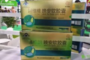 十大骗人保健品黑名单,保健品山东