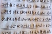 2018酒的作文满分作文完整版2018酒的作文满分作文完整版是谁写的