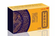 国药保健品集团怎么样啊,国药保健