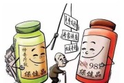 营养保健品有哪些品牌营养与保健品