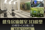 健身房被疯狂双龙BL健身房被疯狂双龙bl催眠