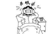 失眠怎么办失眠怎么办治疗失眠小妙招