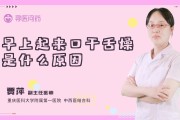 包含口干舌燥一般是什么原因引起的的词条