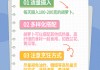 胡萝卜在减肥期间的食用价值及健康减肥建议