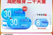 200减肥200斤减肥50斤