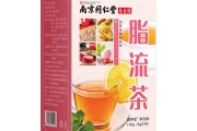 大肚子茶有用吗,大肚子茶是什么茶 大肚子茶有用吗,大肚子茶是什么茶