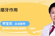 睡觉磨牙齿吃什么药好,睡觉磨牙吃什么药最有效
