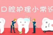 口腔保健三个方法,口腔的保健