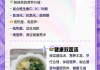 女性减肥晚上吃什么好减肥晚上吃什么好