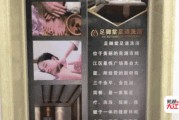 保健是指哪些项目大保健的项目