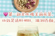 玫瑰酵素减肥骗局,玫瑰减肥