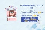 怎样判断睡眠质量的好坏睡眠质量好坏怎么判断