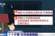 失眠的原因有哪些怎么解决呢,失眠怎么办失眠的五个原因