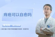 肛门口摸到个软软的肉要紧嘛,内痔疮最佳的自愈方法 肛门口摸到个软软的肉要紧嘛,内痔疮最佳的自愈方法