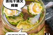 苦瓜的减肥,苦瓜的减肥做法 苦瓜的减肥,苦瓜的减肥做法