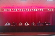 甘肃省生殖保健院,甘肃省生殖保健院电话