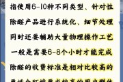甲醛公司除甲醛多少钱,甲醛去除价格