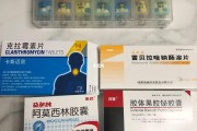 关于幽门螺旋杆菌最好的治疗方法三联药的信息