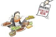 甘油三酯正常值多少,甘油三酯正常值