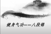 体育保健生体育保健生申请理由