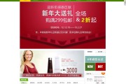 保健商城下载,保健商城