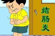 慢性结肠炎的症状,结肠炎的症状