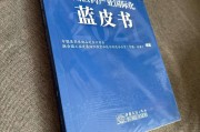 中国医药保健品中国医药保健品排名 中国医药保健品中国医药保健品排名