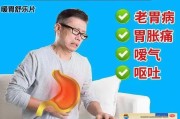 吃什么药养胃,吃什么药养胃最快最好 吃什么药养胃,吃什么药养胃最快最好
