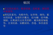 真菌性肠炎真菌性肠炎能治愈吗 真菌性肠炎真菌性肠炎能治愈吗