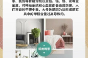 油漆甲醛的危害油漆含有甲醛对身体有害吗 油漆甲醛的危害油漆含有甲醛对身体有害吗