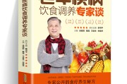 以下哪项不属于老年保健原则老年保健原则