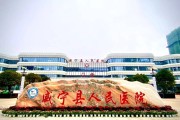 威宁保健院在哪里威宁保健