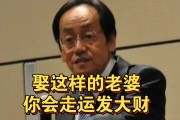 倪海厦老师有孩子吗,倪海厦的妻子照片