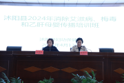 沭阳妇幼保健院沭阳妇幼保健院办健康证时间