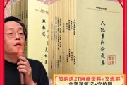 倪海厦在美国的中医馆的地址,倪海厦在美国的中医馆 倪海厦在美国的中医馆的地址,倪海厦在美国的中医馆