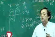 倪海厦的两个中医老师倪海厦的两个中医老师是谁