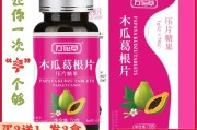 保健品丰胸胶囊有效果吗,保健品丰胸