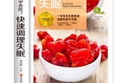 失眠多梦怎么调理女性经常失眠多梦怎么调理