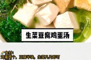 汤减肥汤减肥方法