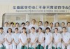 生殖保健中心电话,生殖保健中心