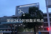 宝安区妇幼保健院宝安区妇幼保健院党委书记 宝安区妇幼保健院宝安区妇幼保健院党委书记