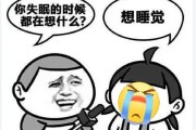 失眠了怎么办啊着急了失眠了怎么办啊着急