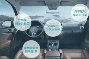 汽车除甲醛汽车除甲醛多少钱